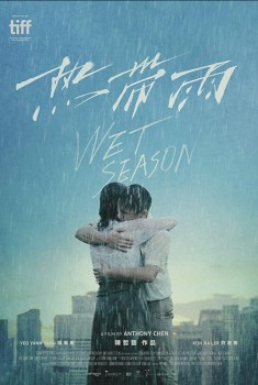 Wet Season (2020)
