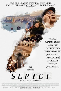 Septet : The Story of Hong Kong (2021)